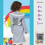 حوله پالتویی کودک کوآلا نارین ساپ